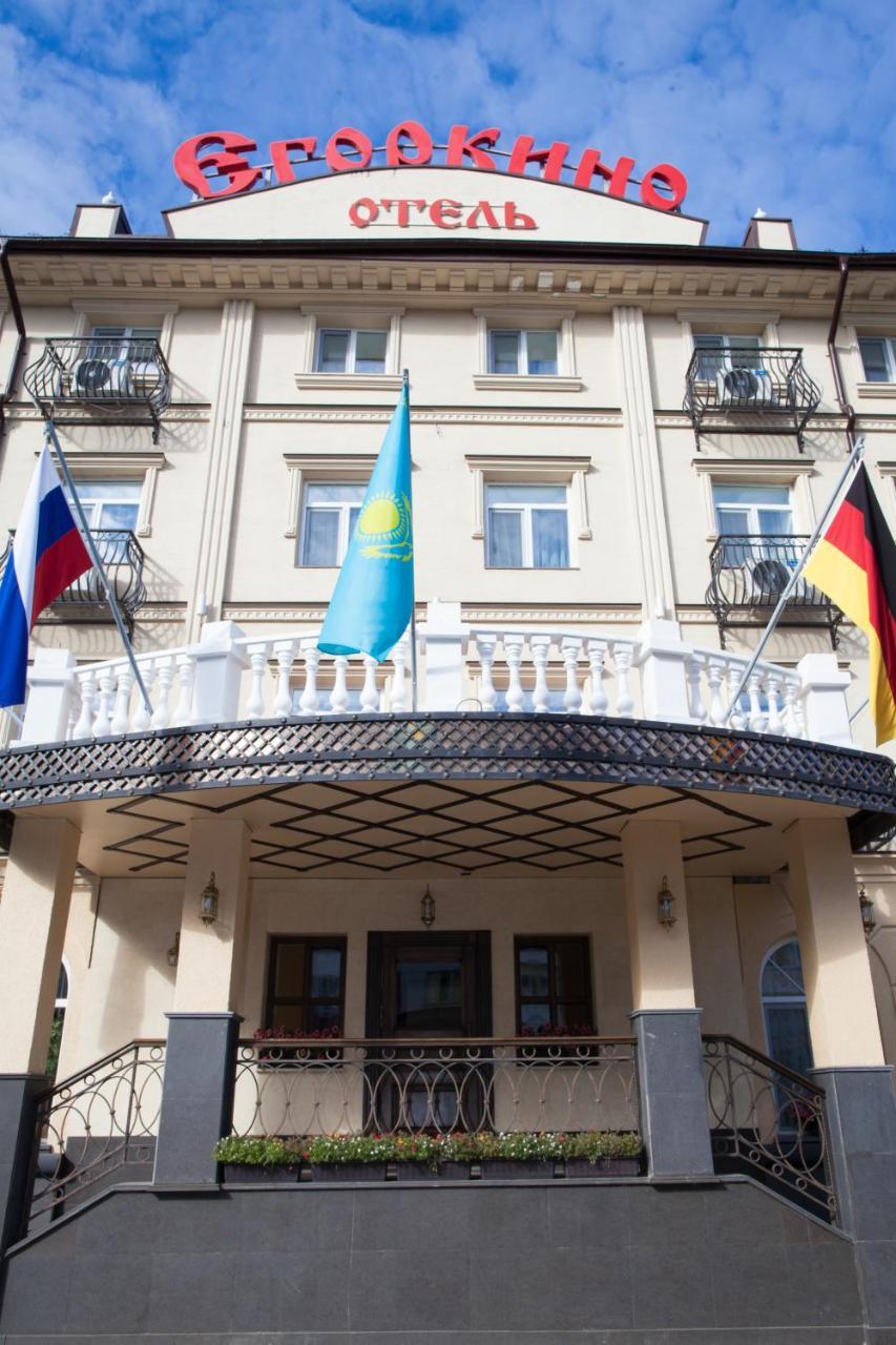 Egorkino Hotel Astaná Exterior foto